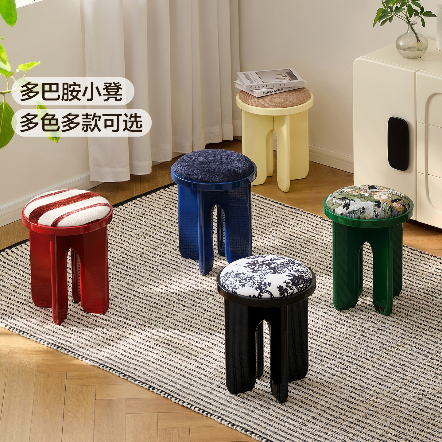 全友家居中古多巴胺防滑软包矮凳子客厅休闲坐凳家用入户换鞋凳KD