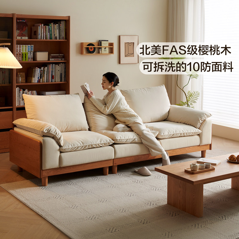 全友家居2025新款可拆洗猫爪布艺实木沙发客厅直排高端樱桃木沙发,住宅家具,布艺沙发,淘宝优惠券,粉丝福利购,淘宝优惠卷