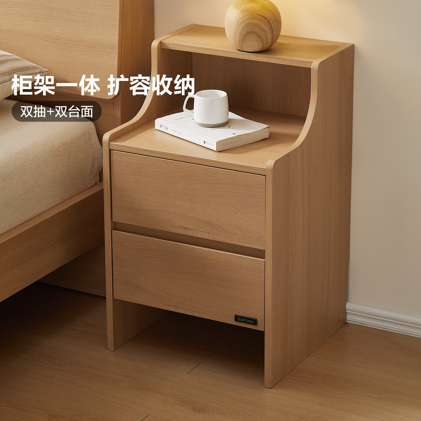 全友家居2025新款原木风床头柜客厅沙发储物边柜卧室床边抽屉柜子,住宅家具,床头柜,淘宝优惠券,粉丝福利购,淘宝优惠卷