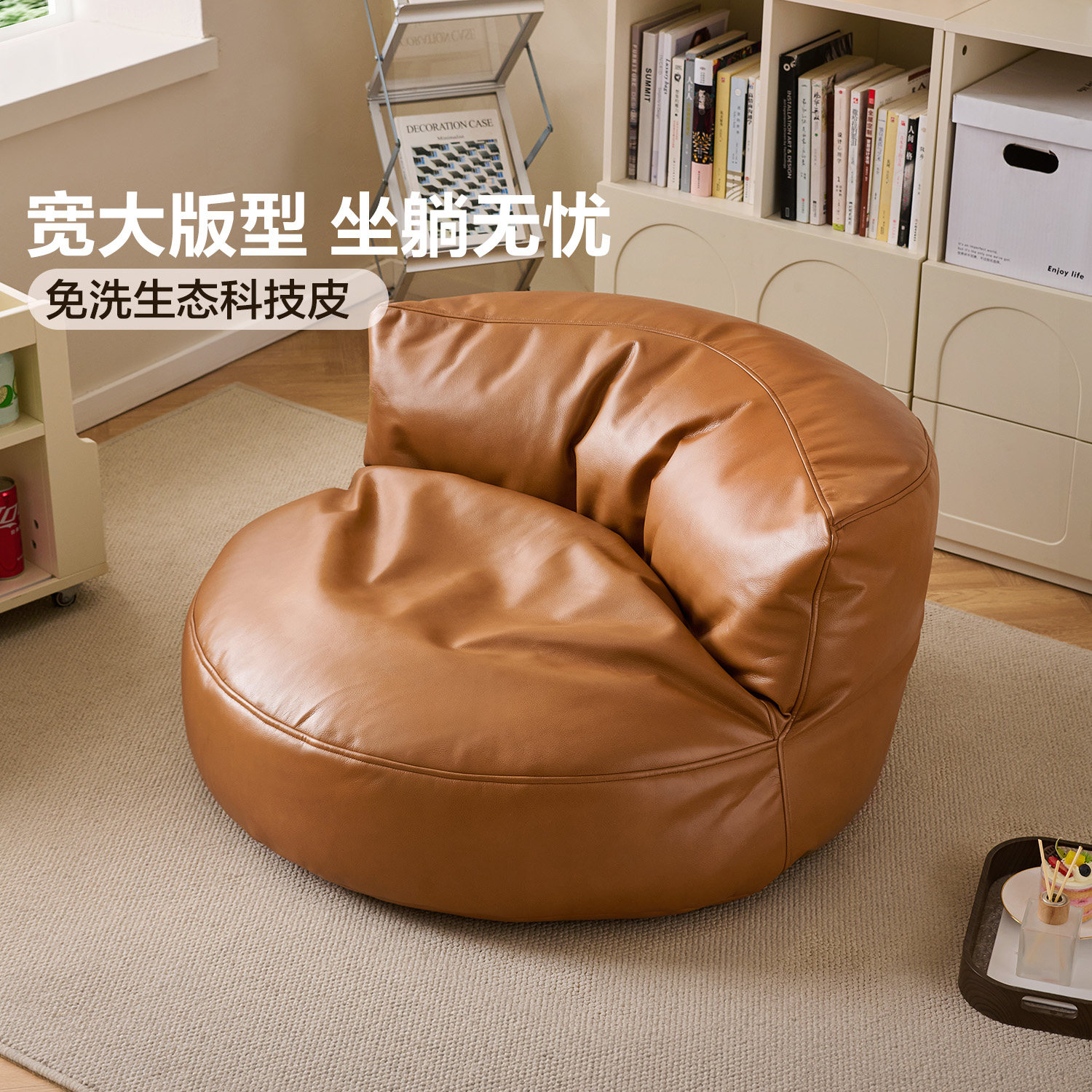 政府补贴全友家居雪尼尔懒人沙发客厅榻榻米可睡可躺阳台沙发KD