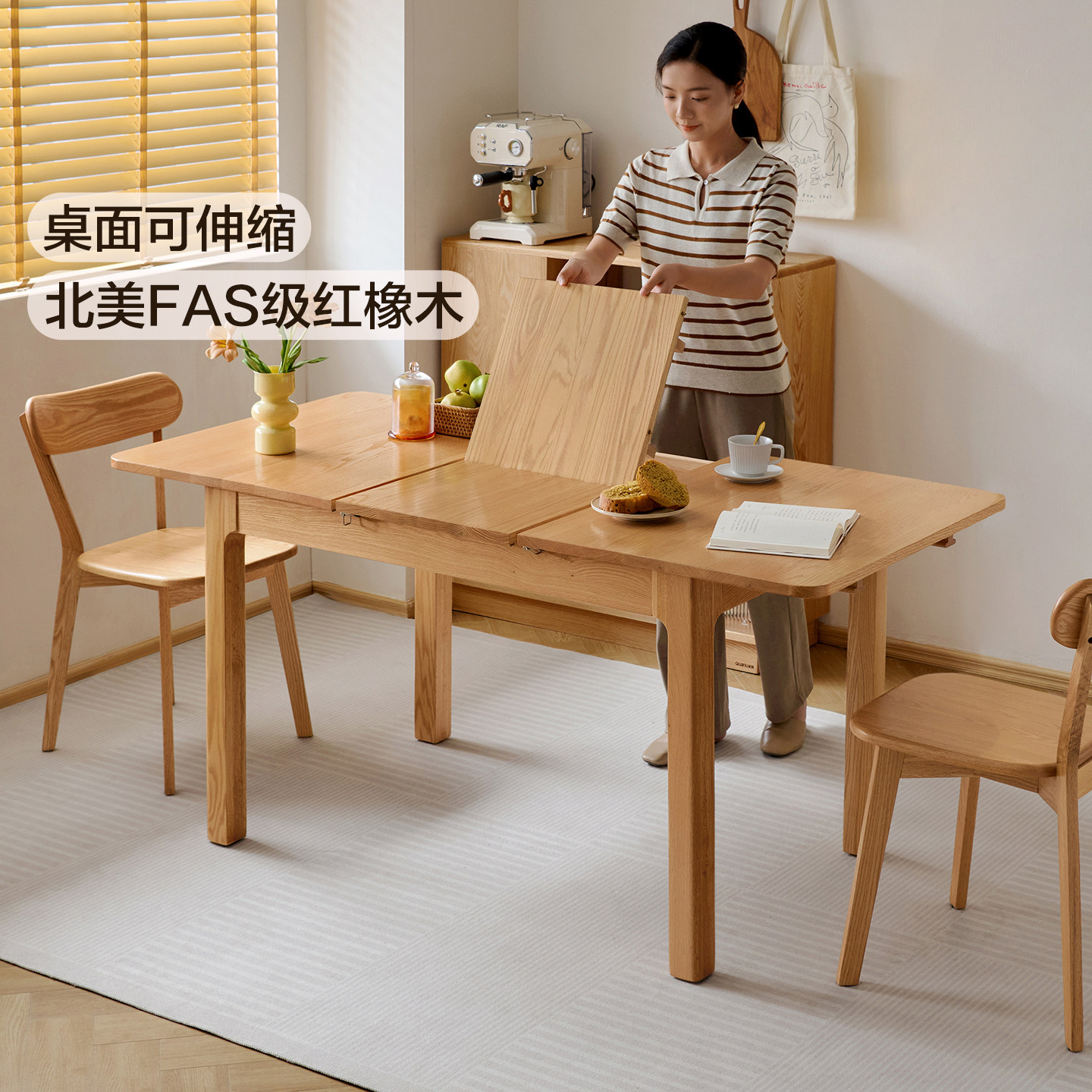 全友家居原木风实木餐桌椅图片