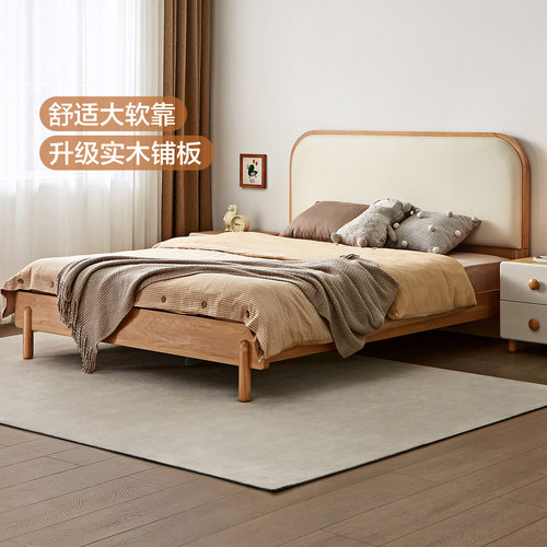 全友家居北欧实木框架儿童床