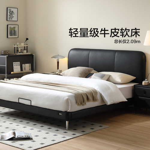 全友家居现代简约软包头层牛皮床