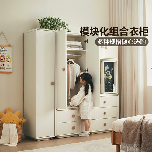 国家补贴全友家居现代模块化儿童衣柜卧室家用储物收纳成品衣橱