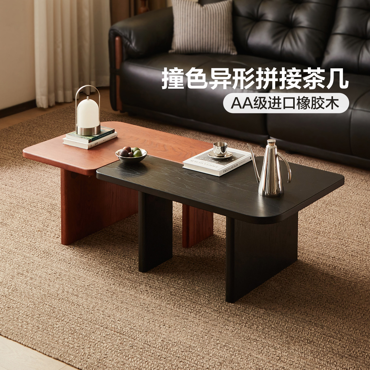 全友家居中古风小户型客厅家用2026新款实木茶几橡木长方形边几