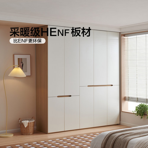 全友家居奶油风组合衣柜