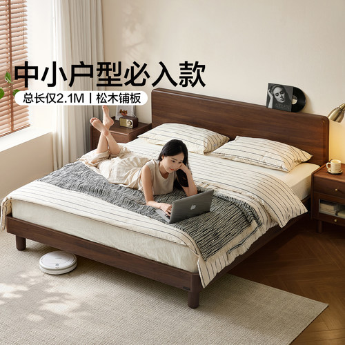 全友家居2026新款1米8双人大床