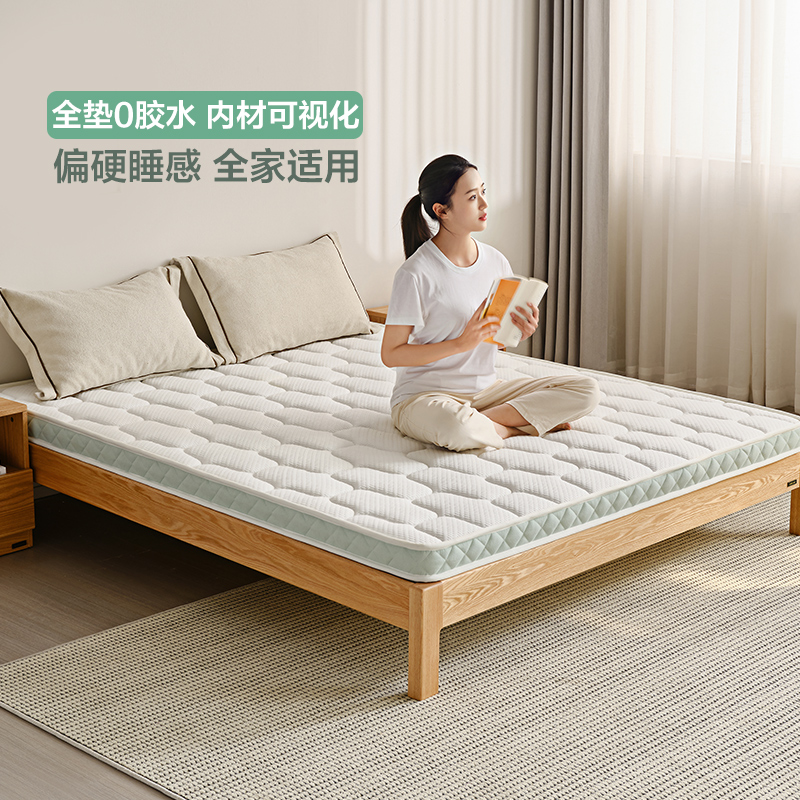 政府补贴全友家居棕垫天然椰棕床垫家用卧室健康护脊薄床垫硬垫