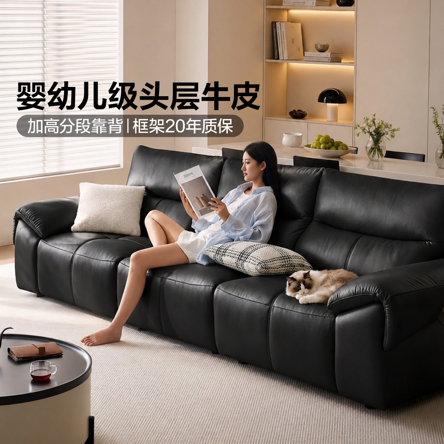 全友家居现代简约头层牛皮沙发图片