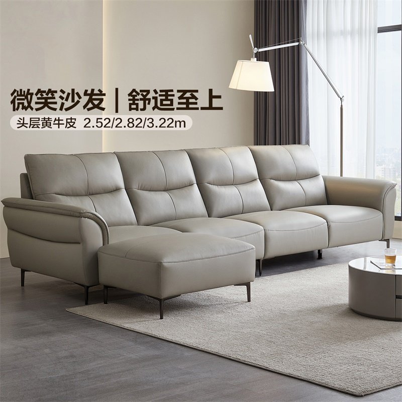 政府补贴全友家居头层牛皮真皮沙发现代简约客厅家具直排脚凳沙发,住宅家具,皮艺沙发,淘宝优惠券,粉丝福利购,淘宝优惠卷