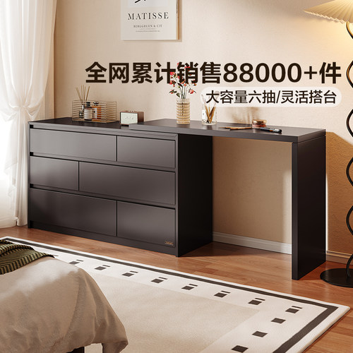 全友家居现代简约斗柜