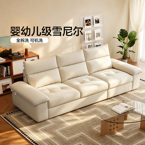 全友家居现代简约雪尼尔布艺沙发客厅2026新款贵妃转角沙发可拆洗