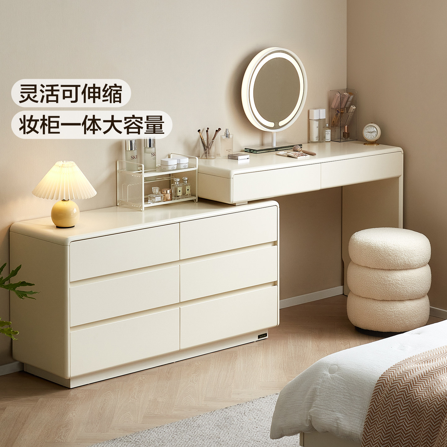 全友家居现代简约六斗柜梳妆台一体卧室家用伸缩转角化妆桌书桌