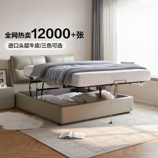 全友家居主卧1米8双人真皮床1.5m单人收纳储物软包床床垫组合套装