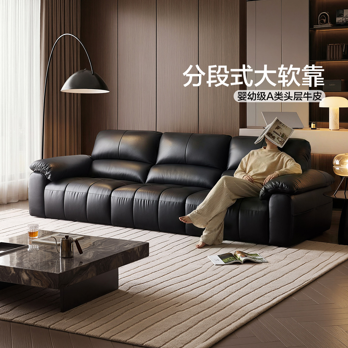 全友家居头层牛皮沙发图片