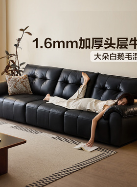 全友家居复古风白色真皮沙发2026新款客厅小户型头层牛皮直排沙发