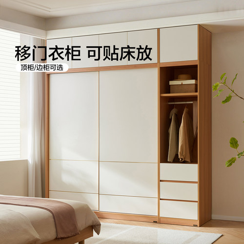 全友家居原木奶油风推拉门衣柜