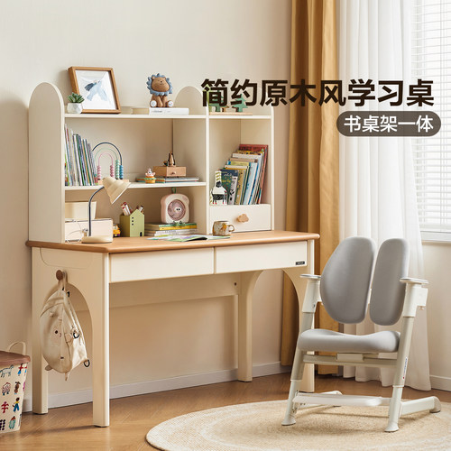 全友家居原木风儿童学习桌卧室家用矫正坐姿升降椅写字读书桌组合