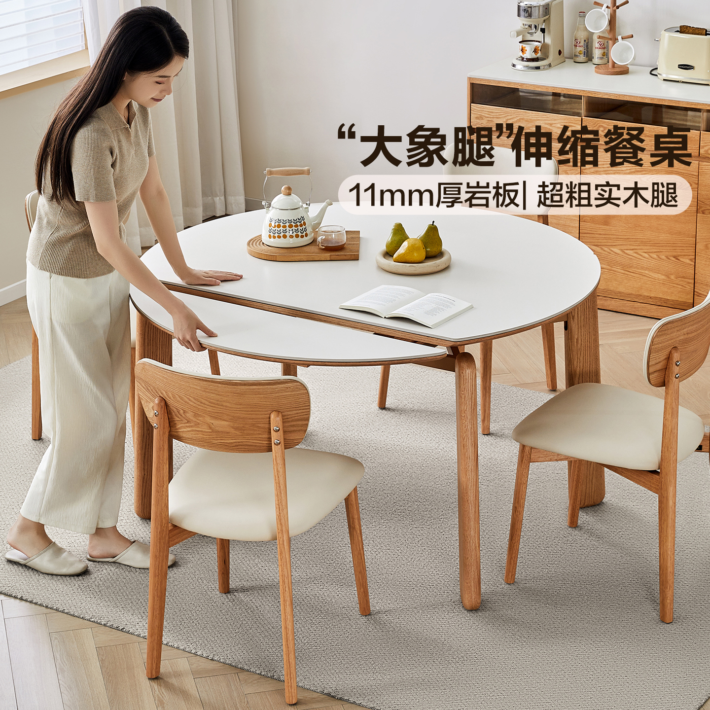 全友家居原木风可伸缩变圆形岩板餐桌2025新款客厅家用小户型饭桌