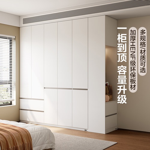 政府补贴全友家居衣柜现代简约卧室家用衣橱带奶油风洞洞板边柜