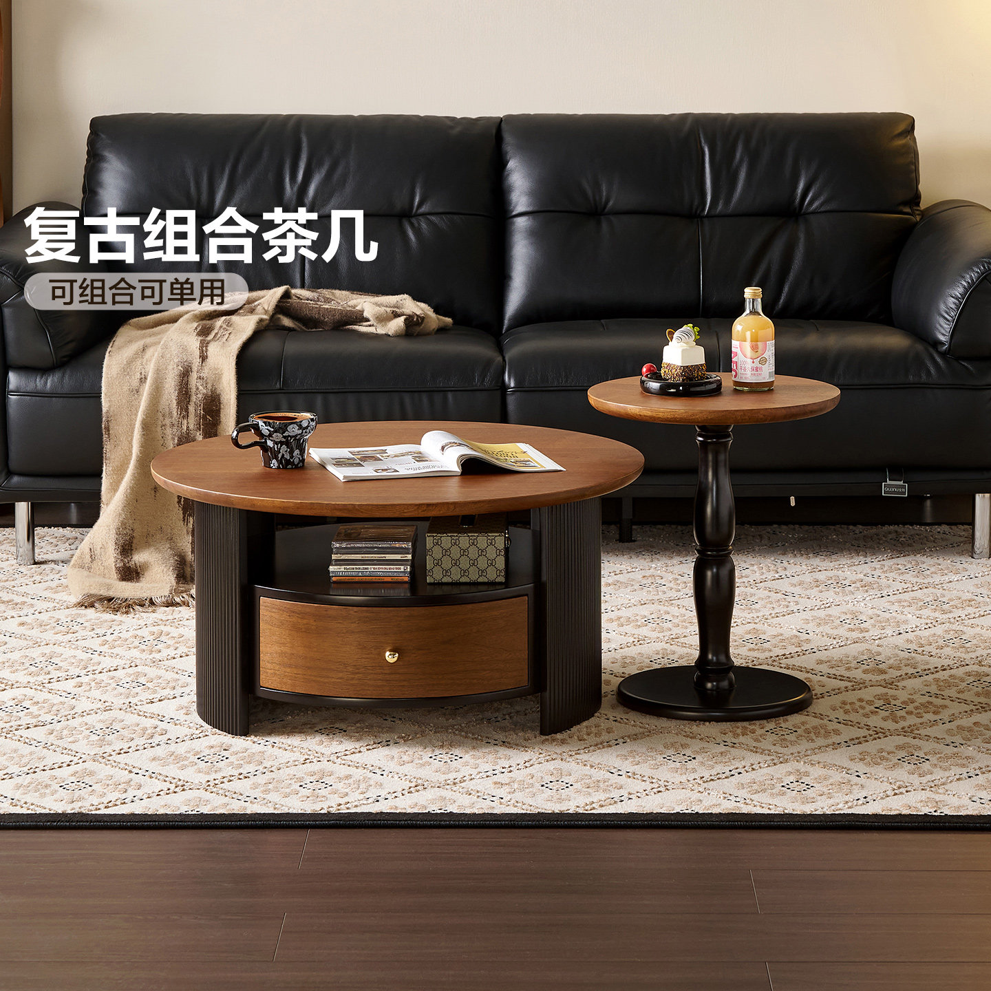 全友家居2025新款中古风茶几边几客厅家用小户型茶桌电视机柜组合,住宅家具,茶几,淘宝优惠券,粉丝福利购,淘宝优惠卷