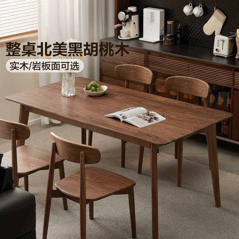 国家补贴全友家居原木风实木岩板餐桌客厅家用小户型吃饭桌大板桌图片