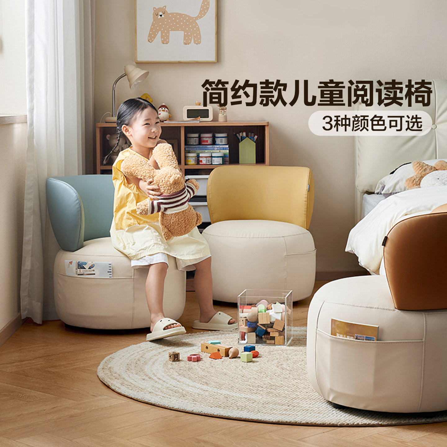 全友家居儿童休闲软包阅读椅子客厅学习小椅子家用读书小凳子KD,住宅家具,儿童学习椅,淘宝优惠券,粉丝福利购,淘宝优惠卷