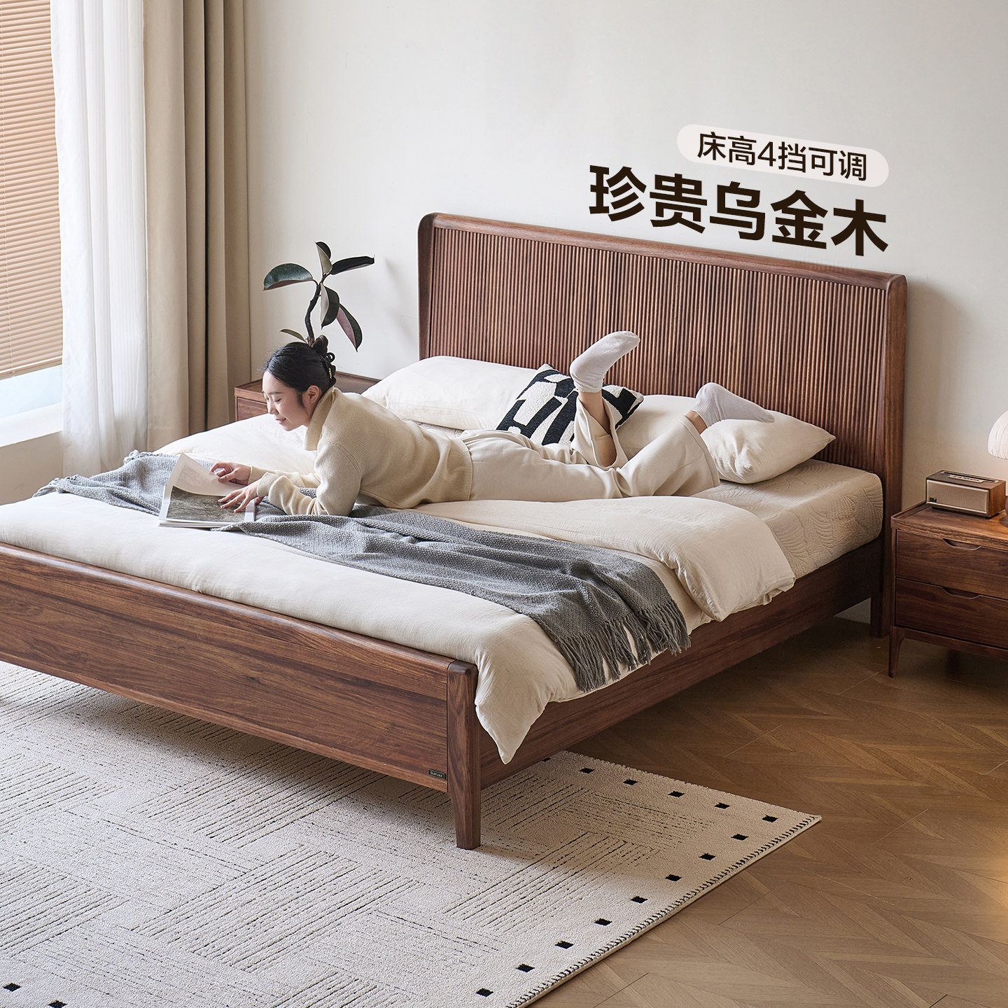 全友家居乌金木实木床双人大床图片
