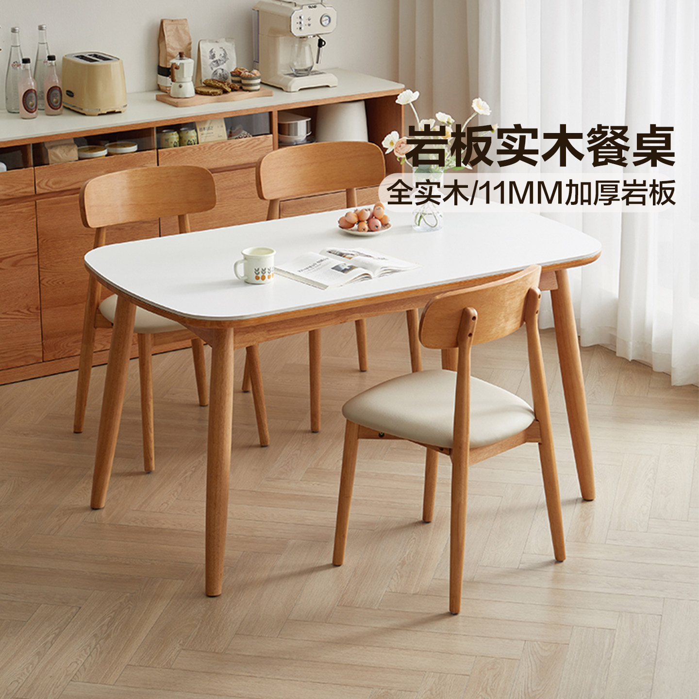 全友家居北欧岩板餐桌客厅家用图片