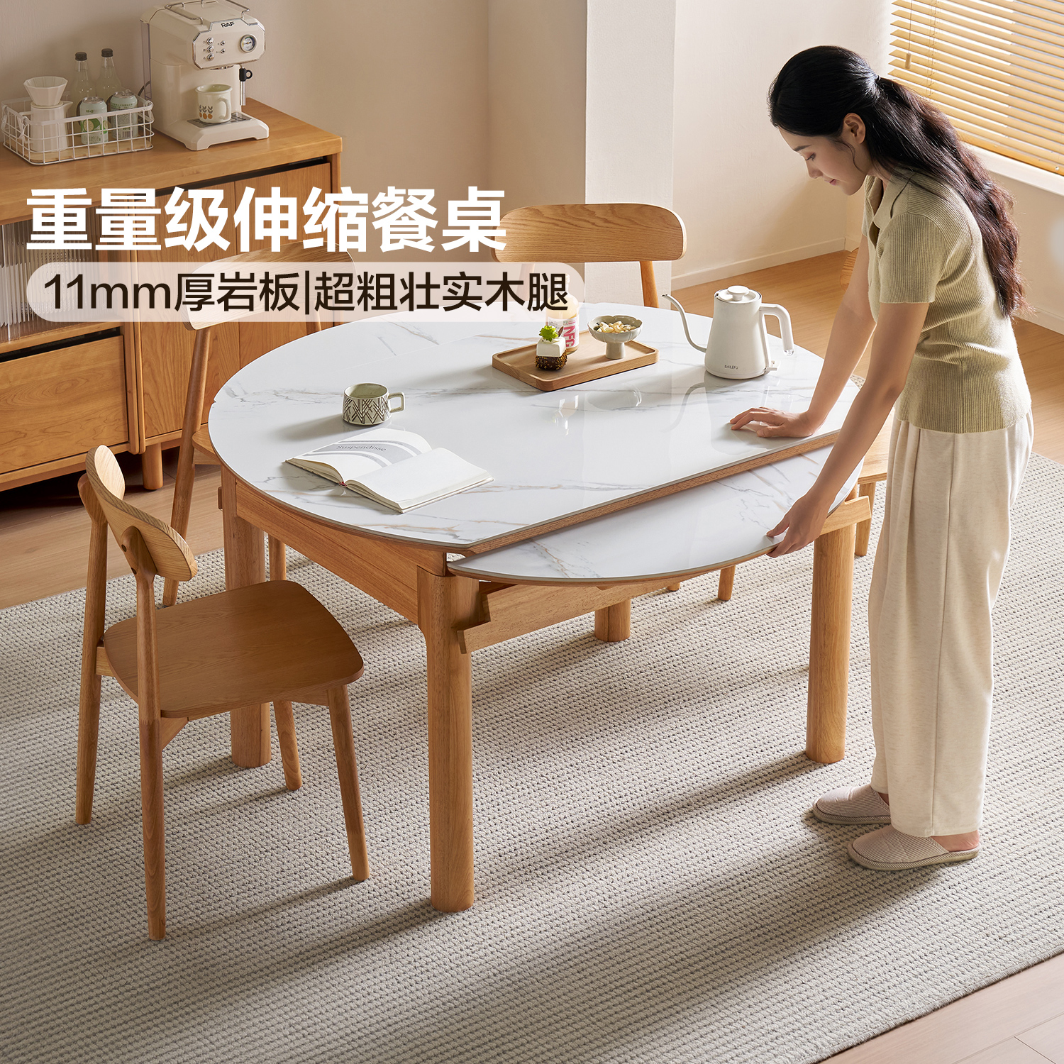 全友家居可折叠变圆形岩板餐桌原木风客厅家用胡桃木色实木饭桌