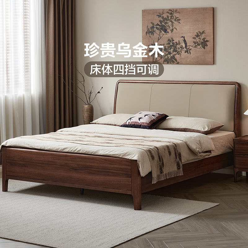 政府补贴全友家居新中式1米8双人软包实木大床卧室小户型单人床