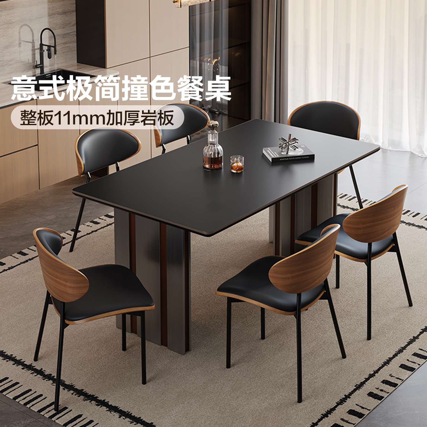 政府补贴全友家居简约现代中古风餐桌椅组合客厅长方形岩板桌子