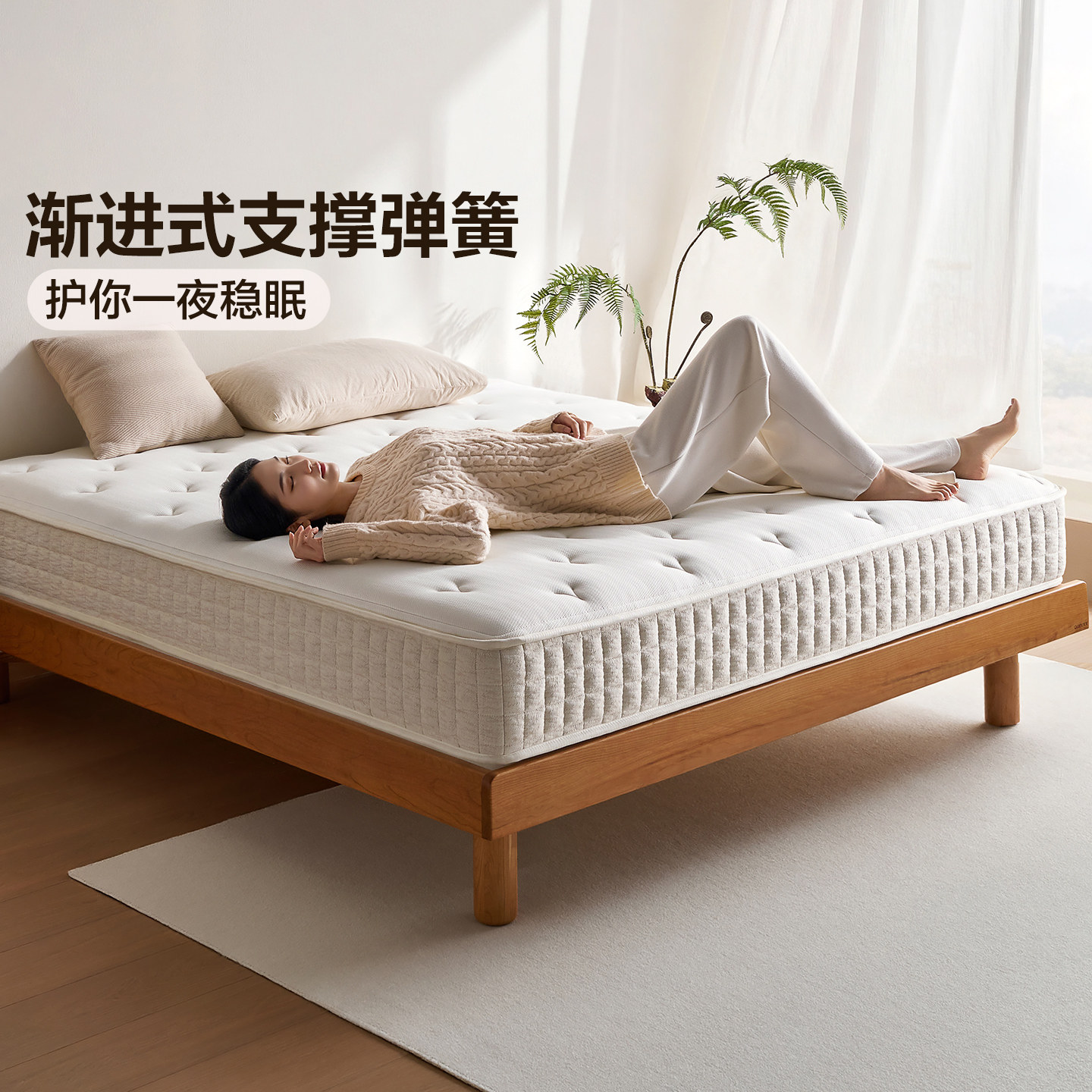 全友家居进口乳胶床垫图片