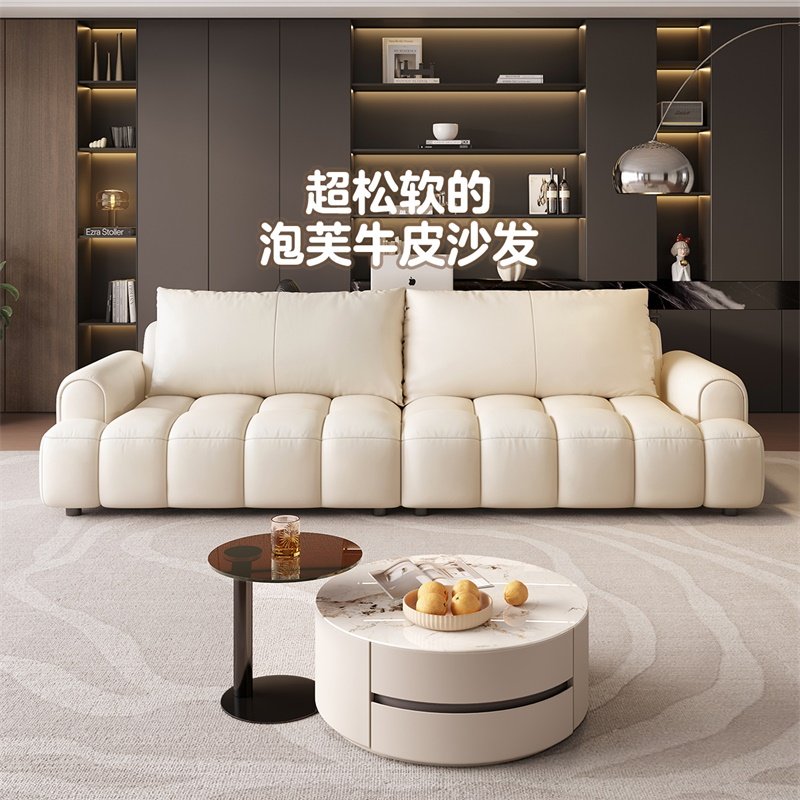 政府补贴全友家居奶油风泡芙直排一字型客厅棉花糖真皮沙发,住宅家具,皮艺沙发,淘宝优惠券,粉丝福利购,淘宝优惠卷