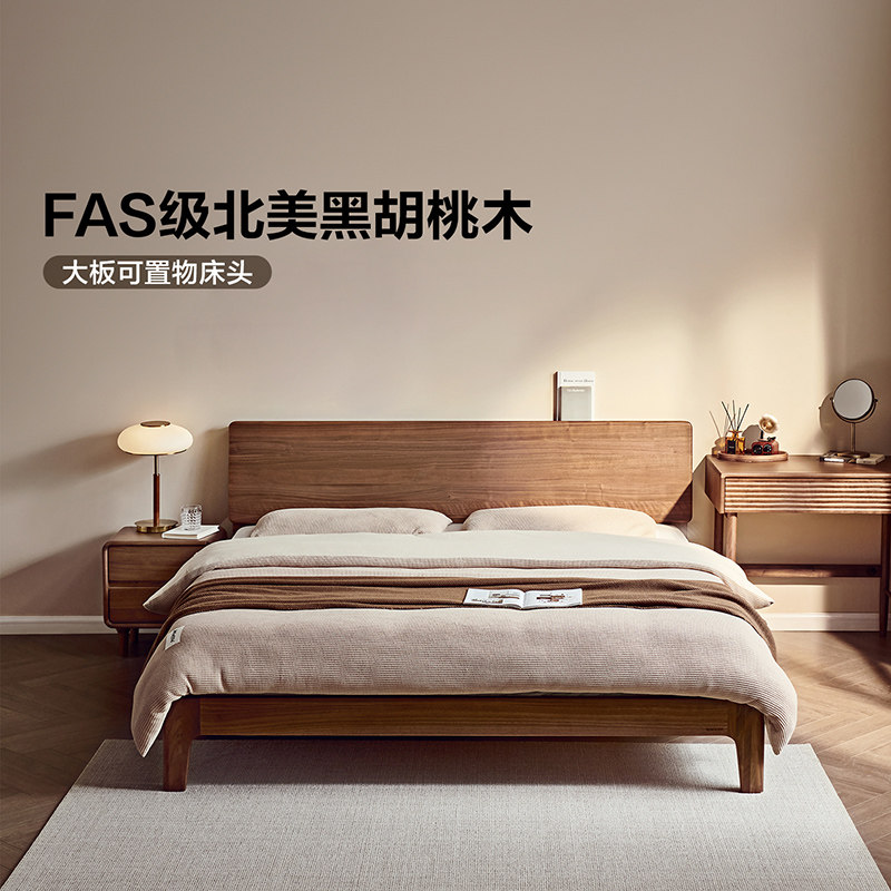 政府补贴全友家居北欧风双人实木床主卧1米8北美黑胡桃木床,住宅家具,实木床,淘宝优惠券,粉丝福利购,淘宝优惠卷