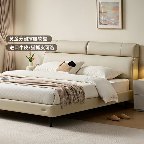 全友家居现代简约真皮床