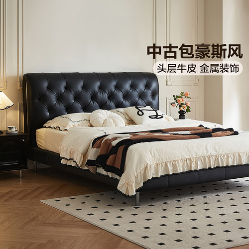 全友家居包豪斯风双人真皮床