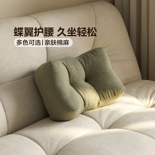 全友家居现代简约沙发腰垫家用客厅久坐护腰休闲小腰垫午睡枕头KS