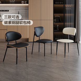 全友家居意式极简岩板餐桌2025新款长方形客厅家用黑色高级感饭桌