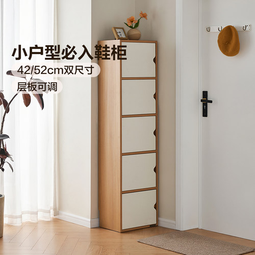 全友家居北欧奶油风多层玄关鞋柜