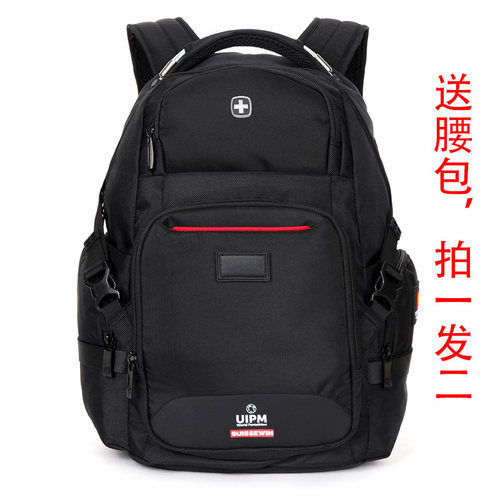 男士百搭旅行电脑背包SUISSEWIN