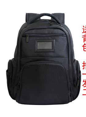 品牌正品厂家发货-祥兴商务背包休闲书包奥运记者包25升SN99681