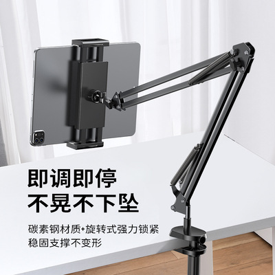 phoneholderDesktopipad支架