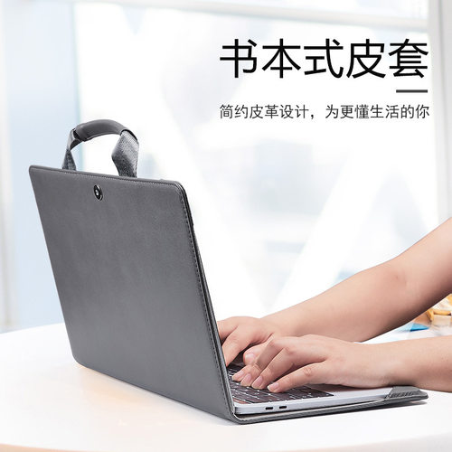 macbookpro1213141516case
