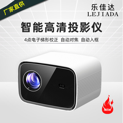 MiniProjector1080P投影仪