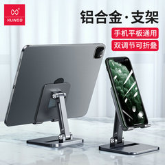 Desk Mobile Phone Holder Stand Desktop bracket iPad Tablet