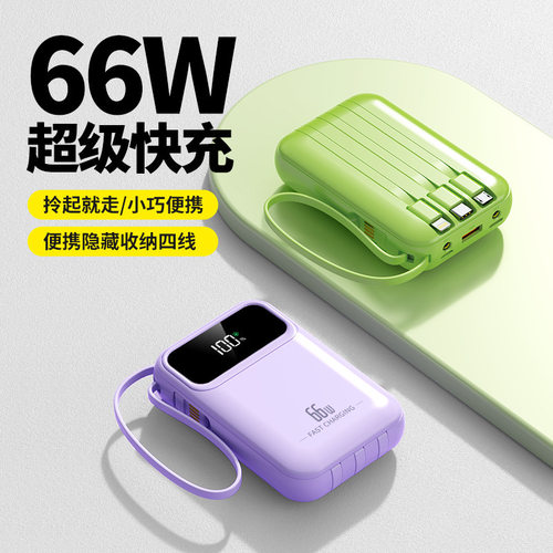【CCC】20000mAhpowerbank