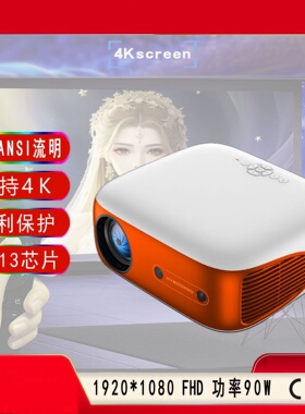 HY800pro Smart Projector with 1080P Prime WIFi高清投影仪HD