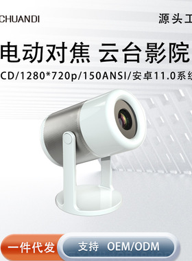 Android11 Projector 1080P Dual Cinema Outdoor Projetor投影仪