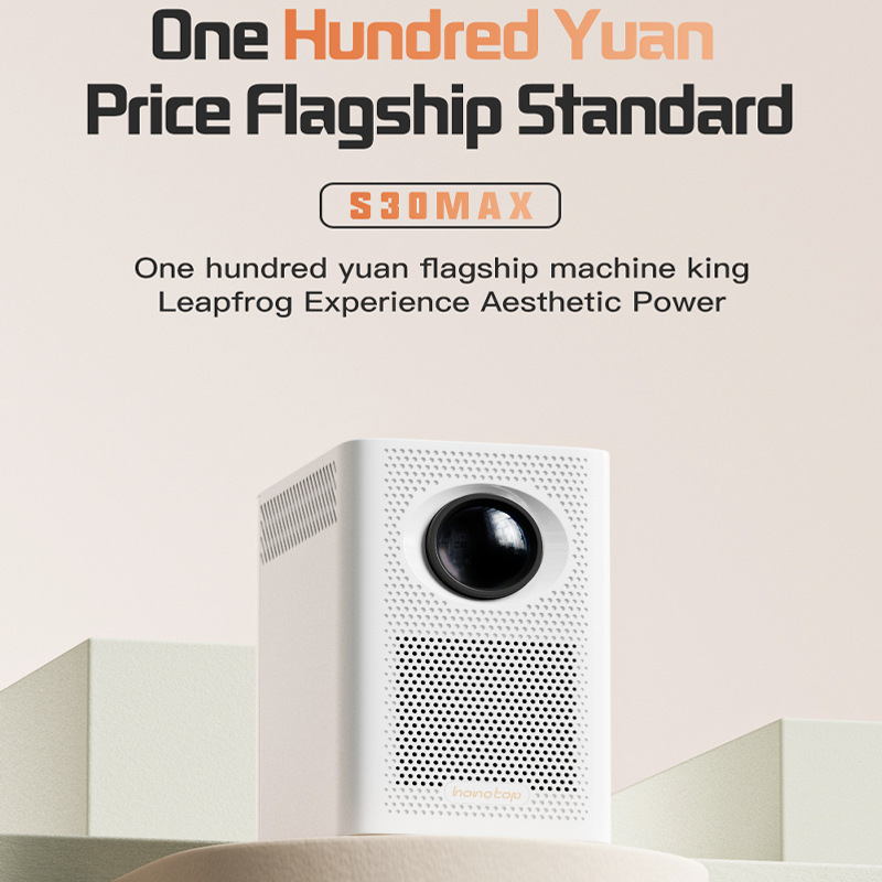 MiniProjector投影仪